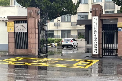 長江口水文資源勘測局攜成都滲源開啟精準監(jiān)測